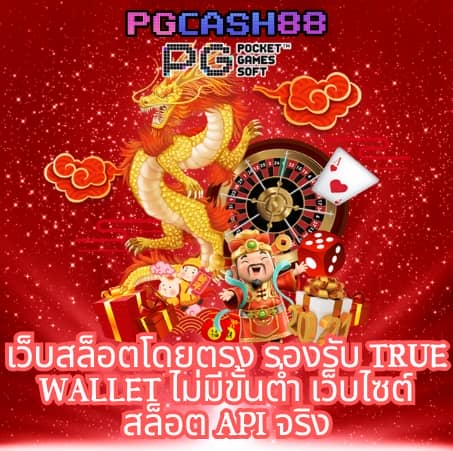 สล็อตโจ๊กเกอร์888